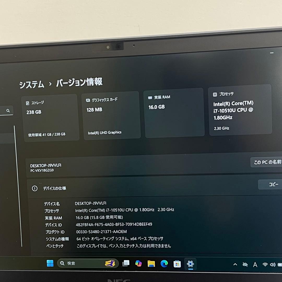 #508 NEC Versapro VG-9 i7-10510U Office付