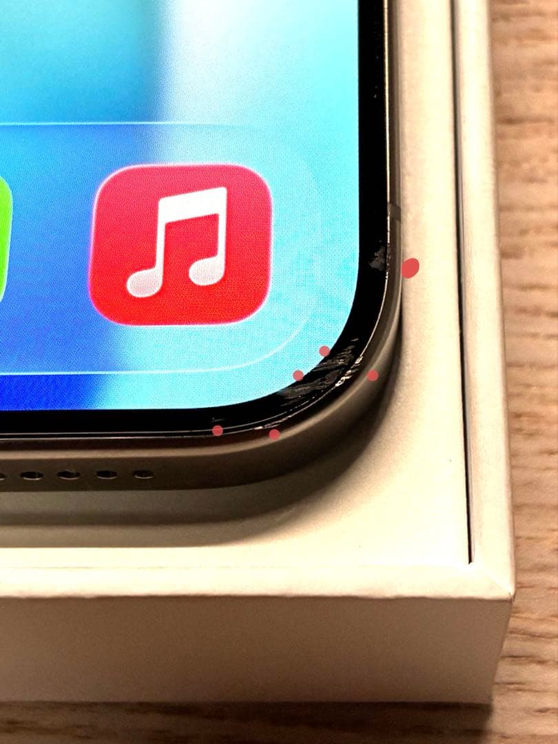 iPhone 15 Pro Max 256GB ナチュラルチタニウム