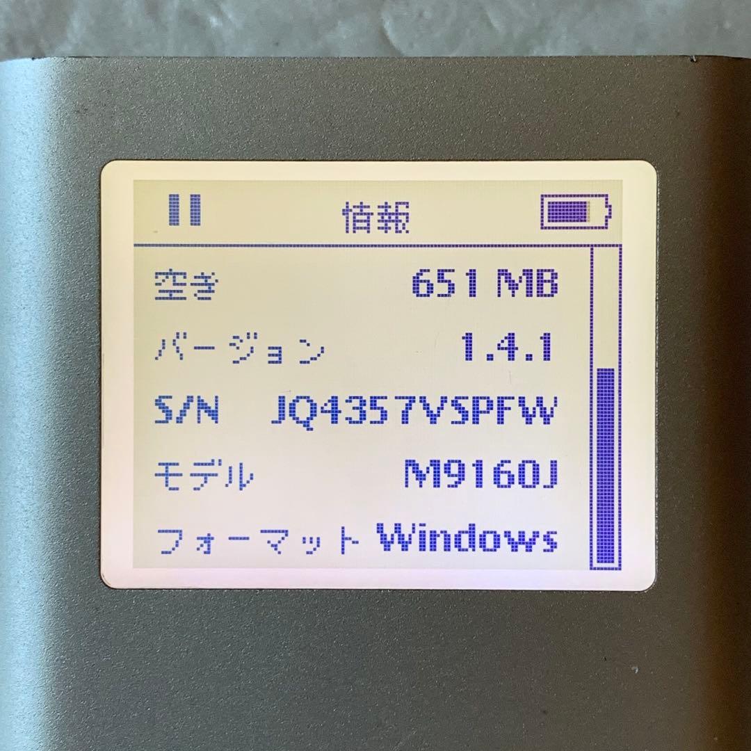 アップル Apple iPod mini 4GB