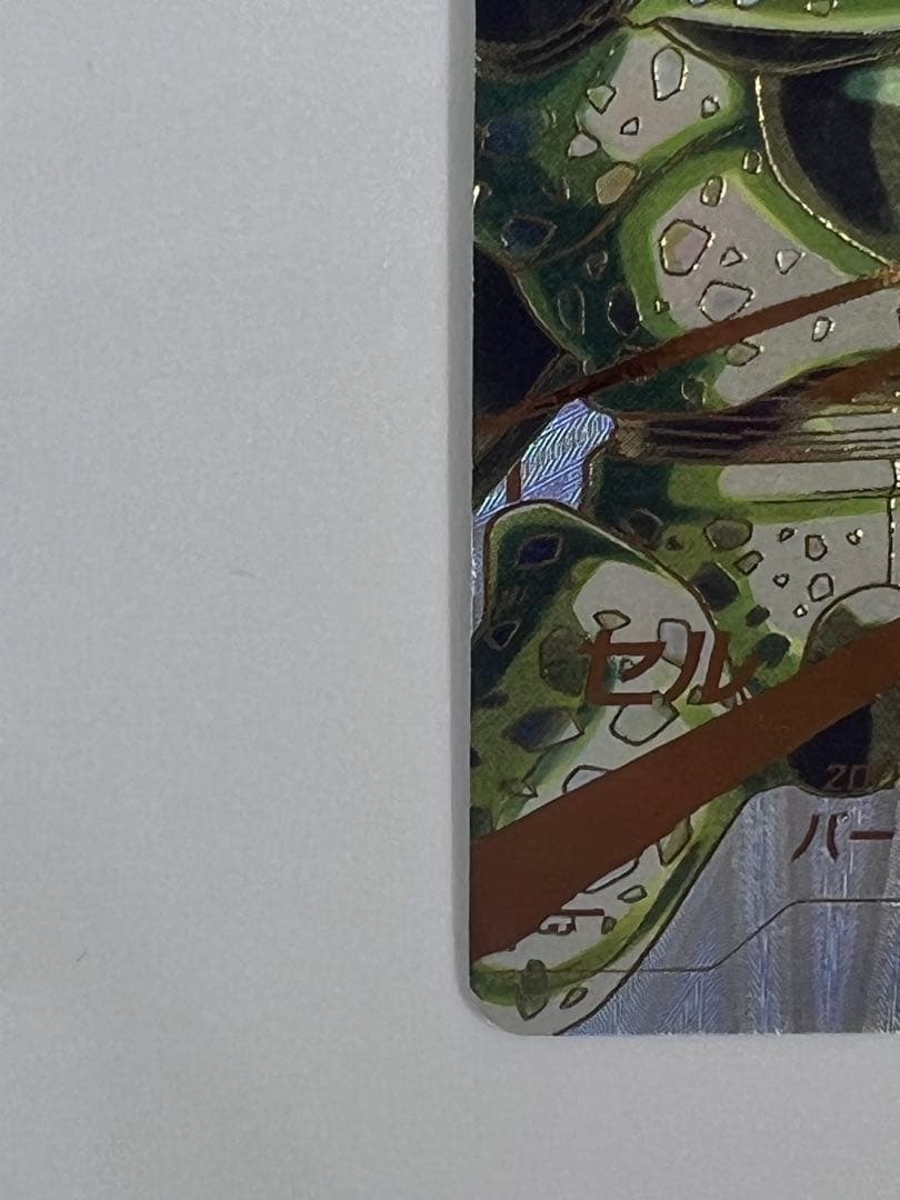 SDV5-008孫悟飯少年期 SDV5-033セル　パラレルセット