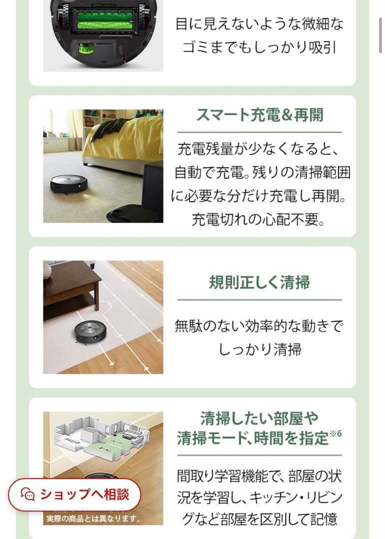 ルンバ j7＋ & 新品ブラーバ ジェット m6 グラファイト