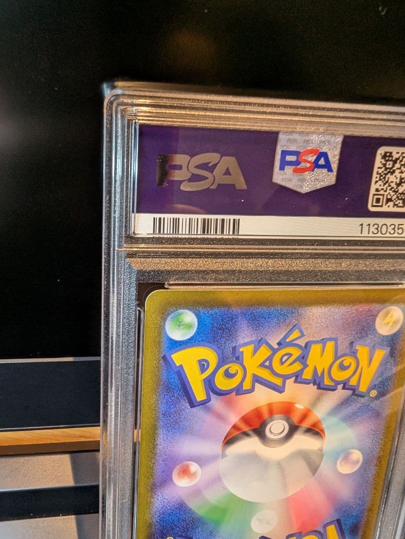 PSA10 ミュウツー　マスターボールミラー　マスボ