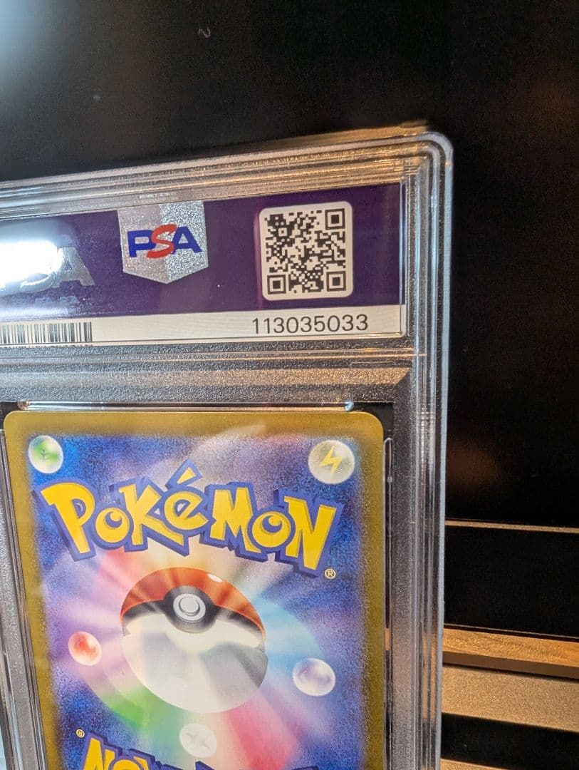 PSA10 ミュウツー　マスターボールミラー　マスボ