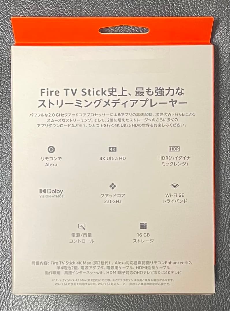 k*2様 Amazon Fire TV Stick 4K Max マックス 第2