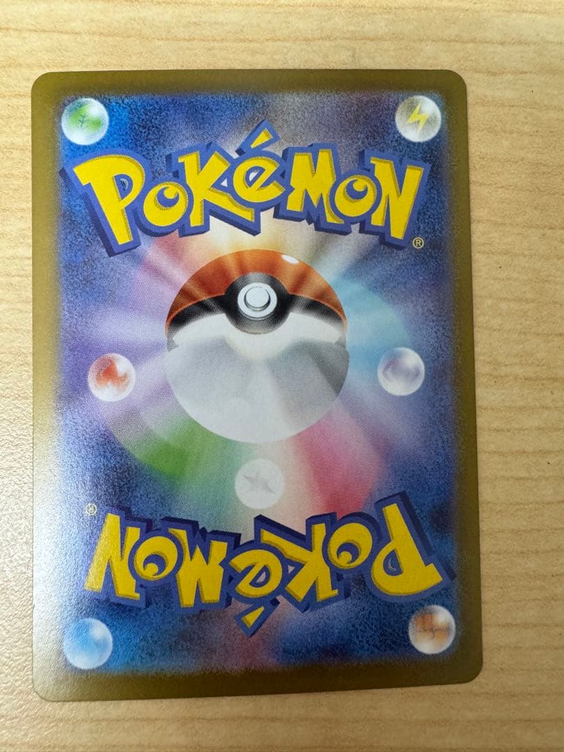 スタートデッキ100バトルコレクション ボスの指令 sr カラスバ