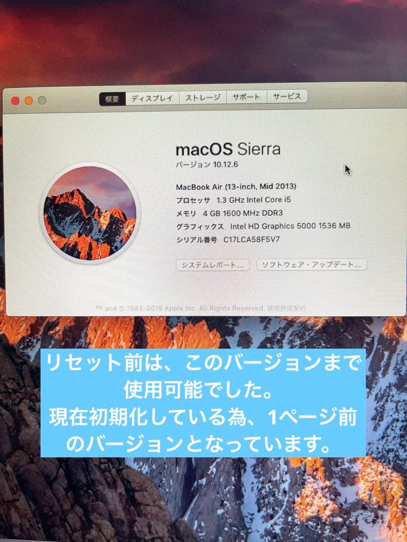 【動確済み】MacBook Air 13-inch, Mid 2013