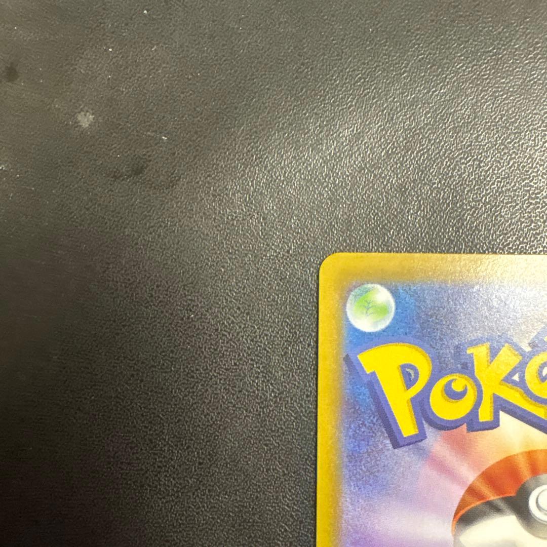 メガサーナイトsar