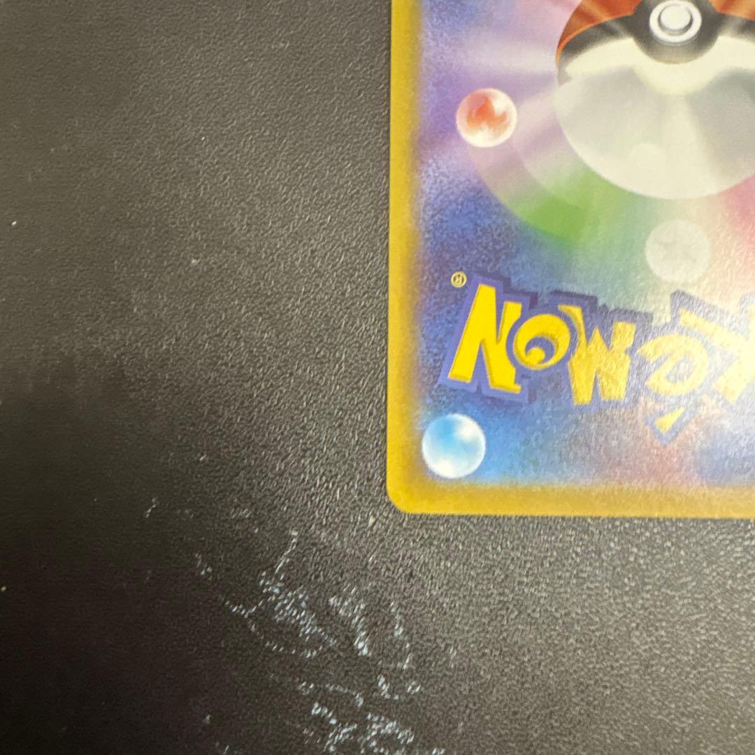 メガサーナイトsar