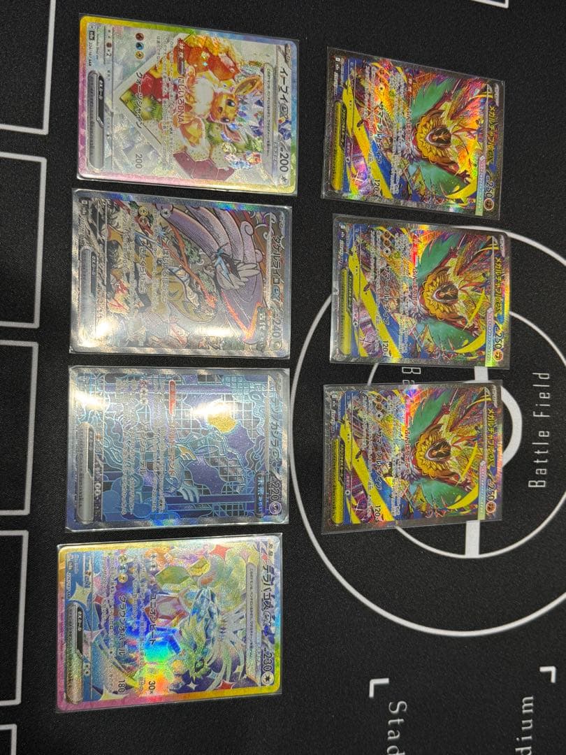 ポケモンカード まとめ売り　メイのはげまし　メガカイリュー　SAR