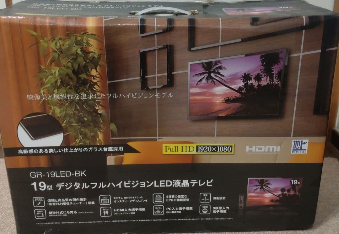 動作確認済　訳あり未使用GR-19LED-BK 19インチ液晶テレビ