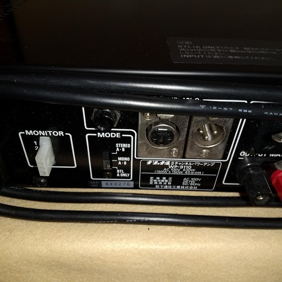 松下通信 RAMSA 100W+100Wパワーアンプ WP-9110 (動作品）