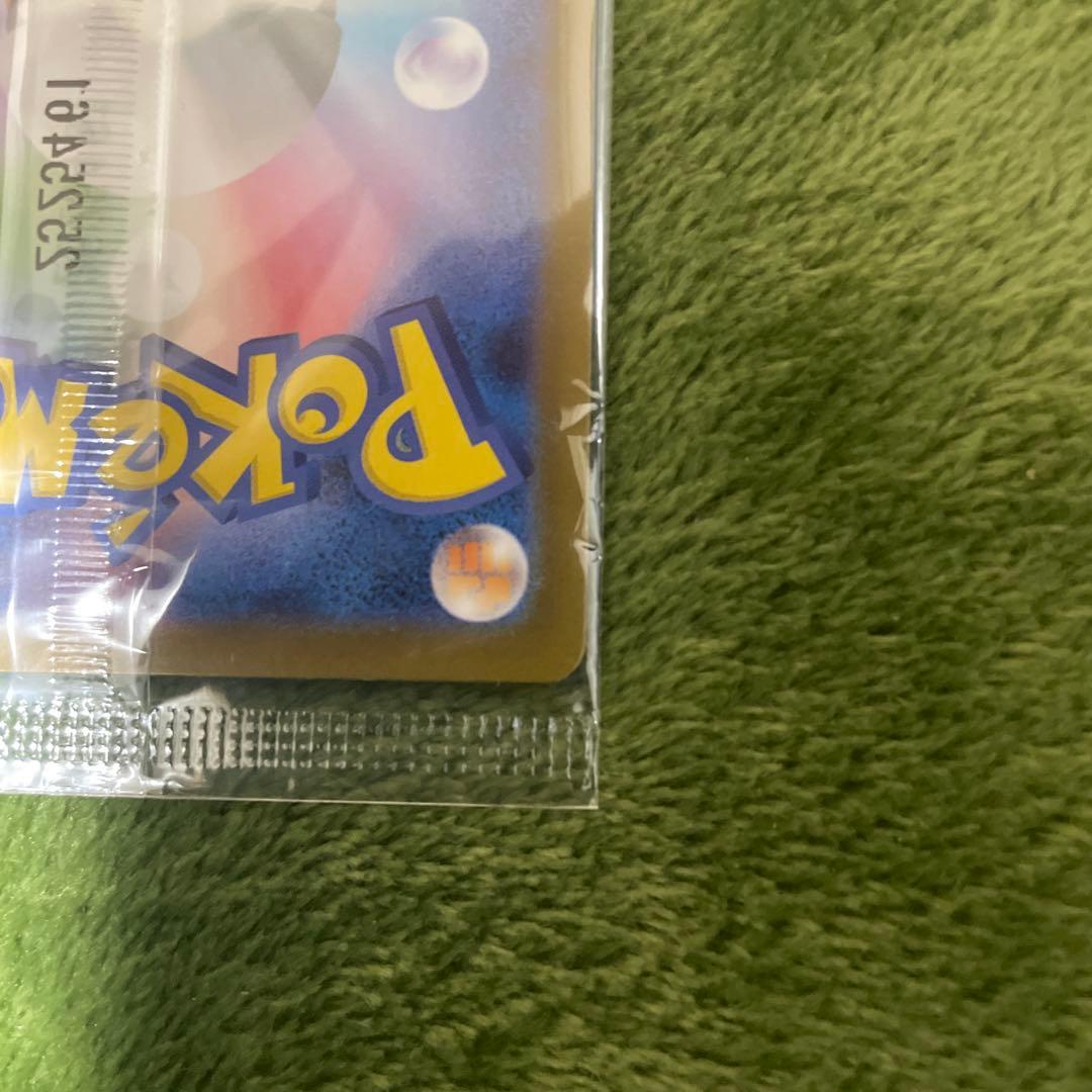 ポケモンカード　未開封　トウホクのピカチュウ