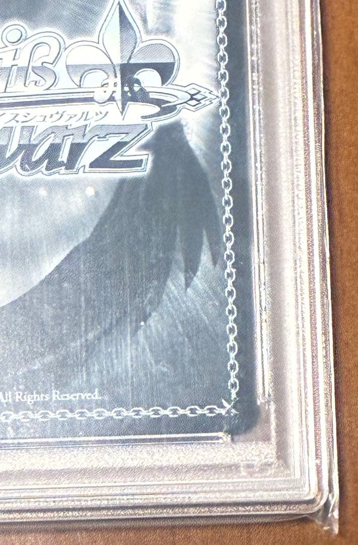 不器用な恋心　中野一花　SSP [PSA10]