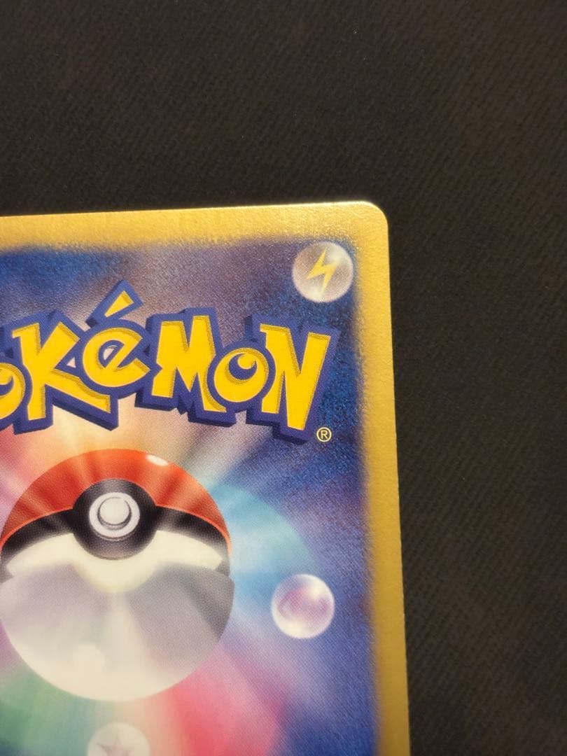 ギラティナ プラズマ団バトルギフトセット PBG 002/016