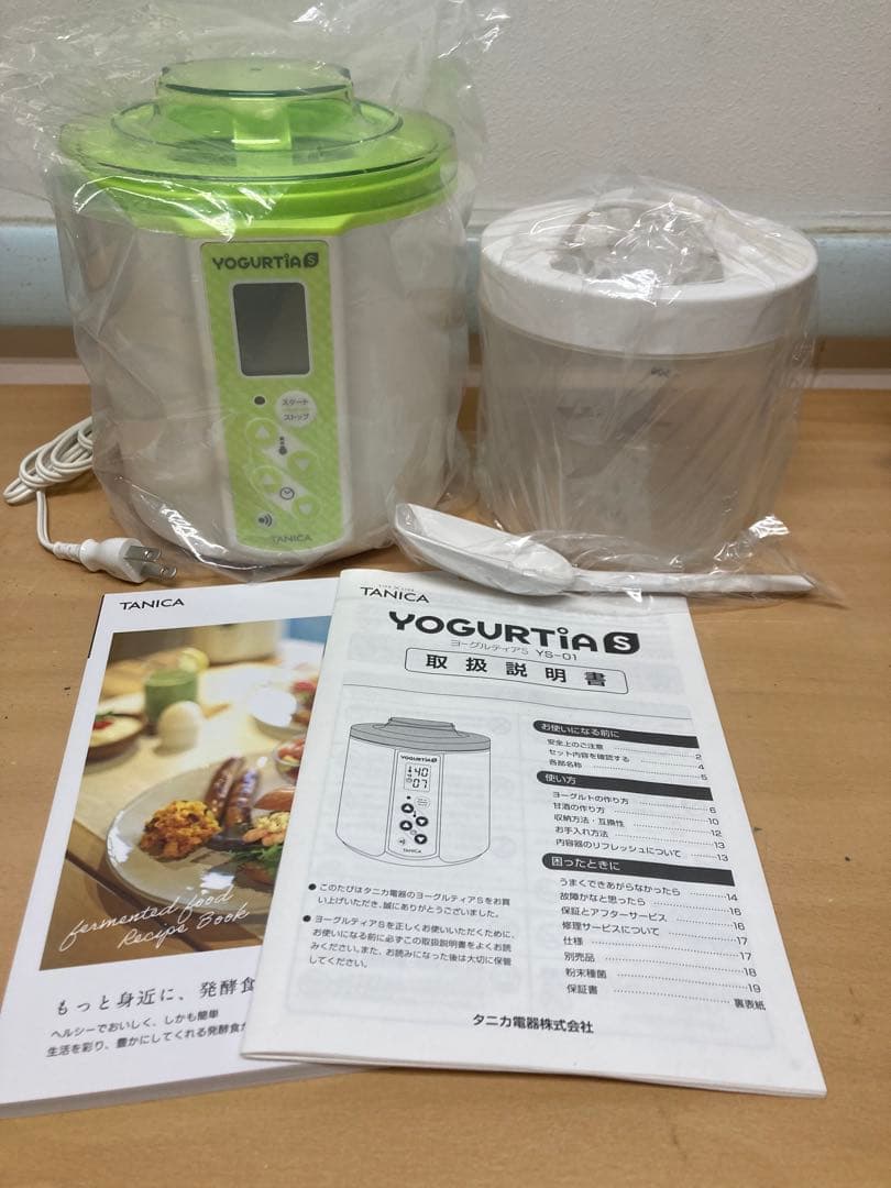 未使用　TANIKA タニカヨーグルティアS YS-01 レシピ本　グリーン
