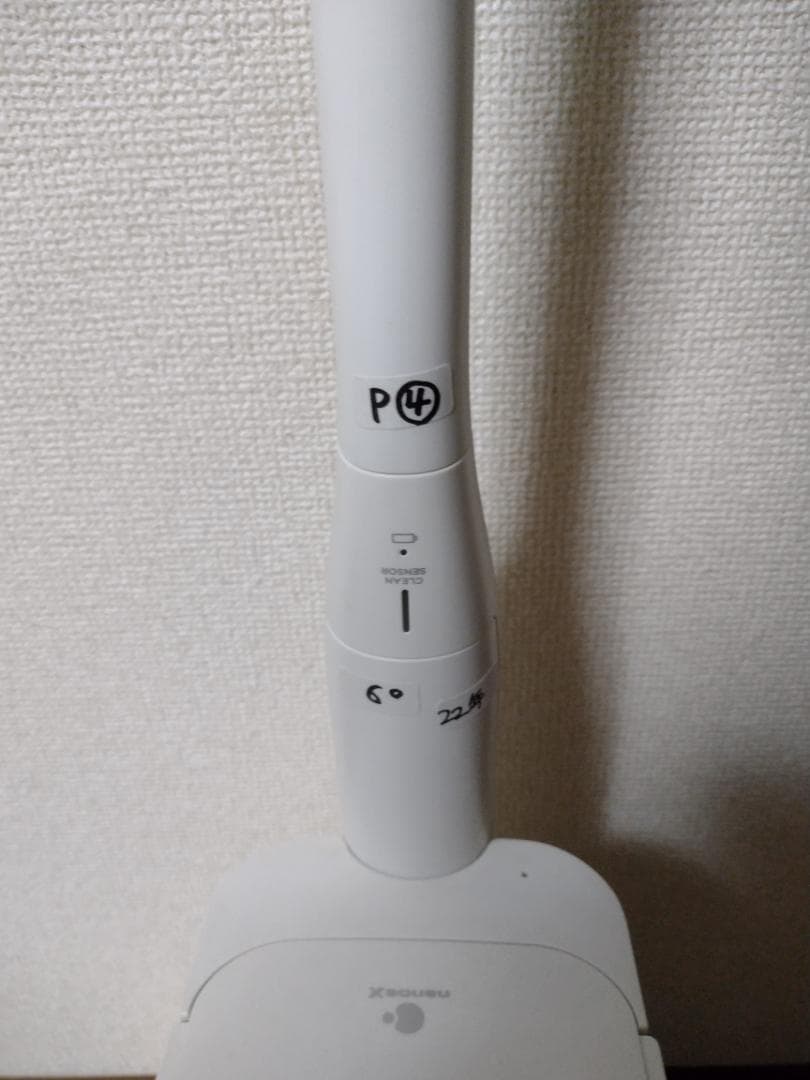パナソニック★掃除機★MC-NS10K★2022年製★バッテリー新品と同等★4