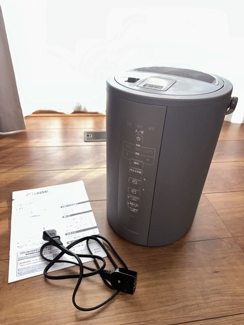 象印 加湿器 グレー 置き型