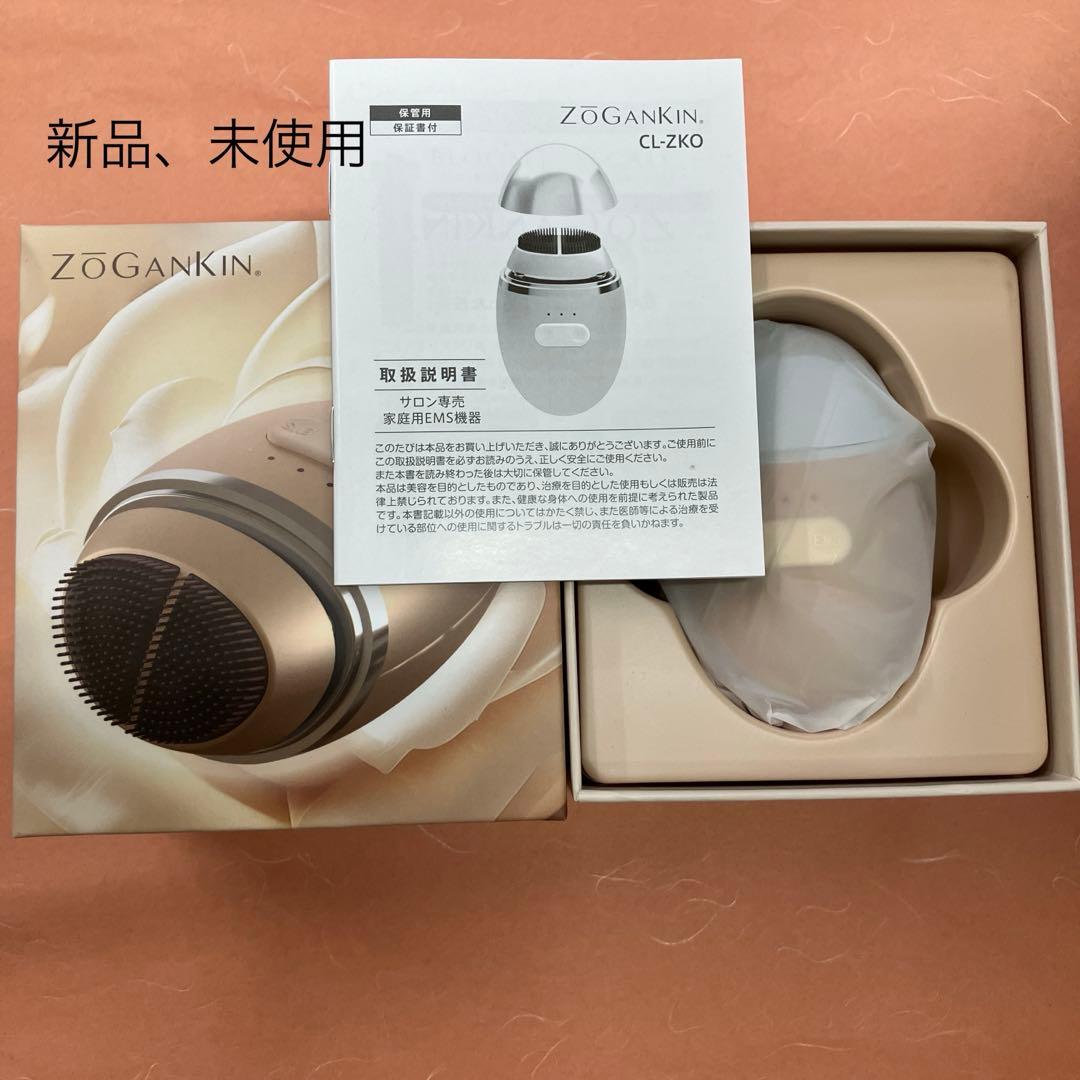 ZOGANKIN ゾーガンキンオーヴォ