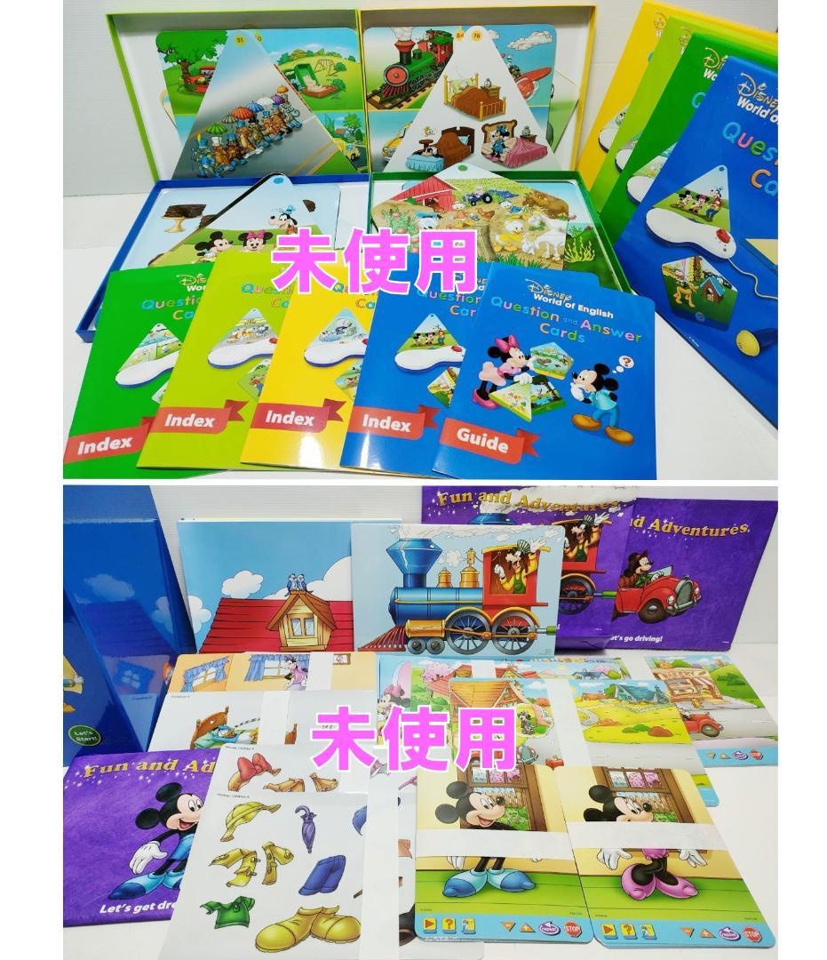 みかん ① 2023年 最新版フルセット 未使用美品多数 DWE