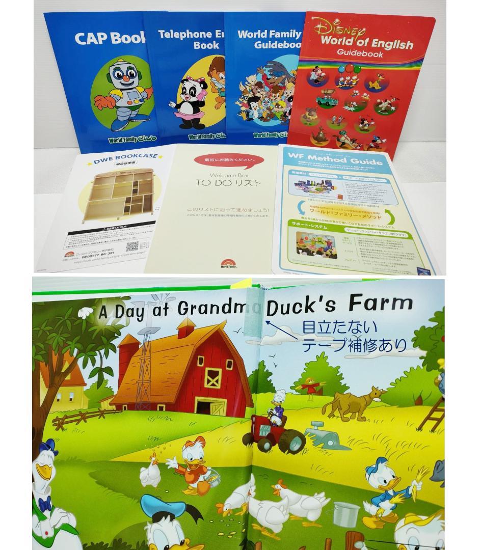 みかん ① 2023年 最新版フルセット 未使用美品多数 DWE