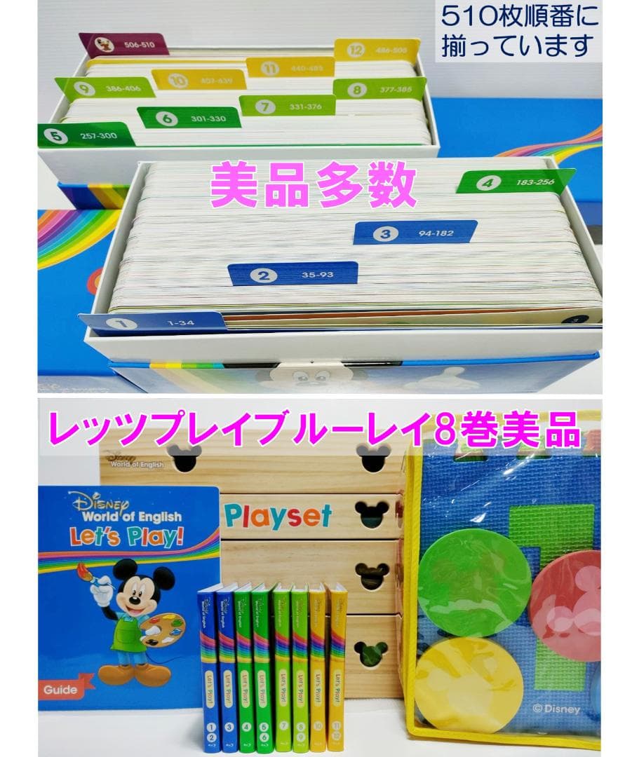 みかん ① 2023年 最新版フルセット 未使用美品多数 DWE