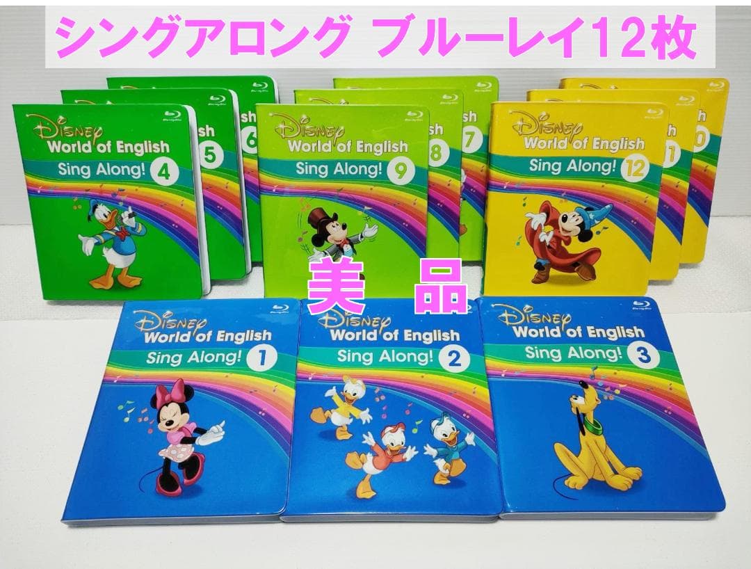 みかん ① 2023年 最新版フルセット 未使用美品多数 DWE