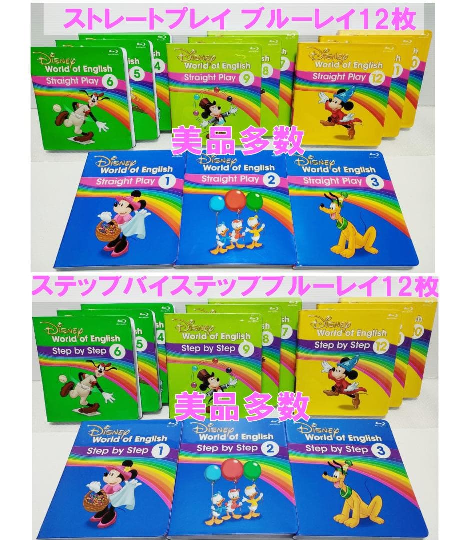 みかん ① 2023年 最新版フルセット 未使用美品多数 DWE