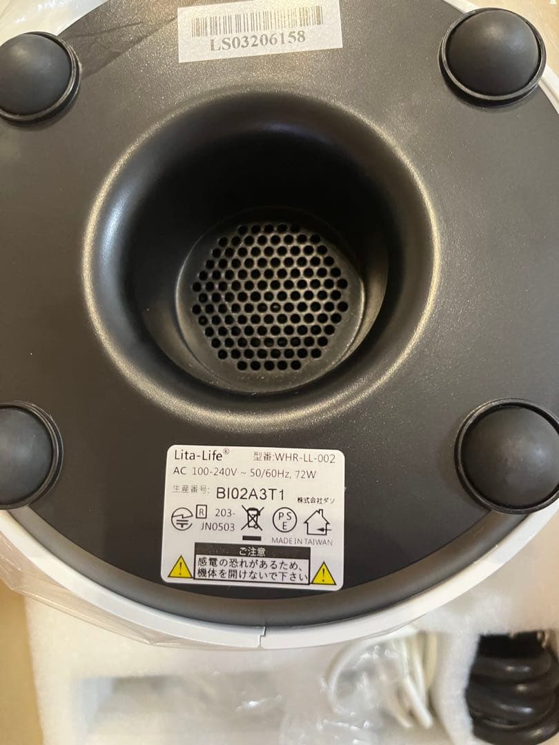 新品未使用　水槽風呂　リタライフ