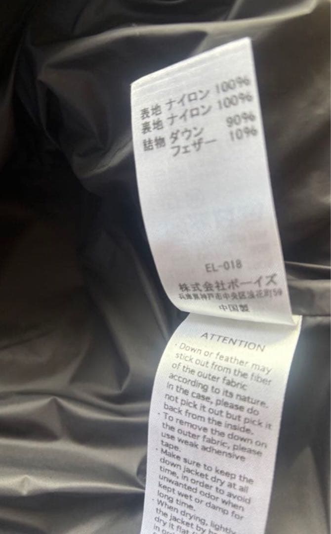ダントン ミドルダウンフードコート　サイズS （ゆったりめ）ブラック　美品