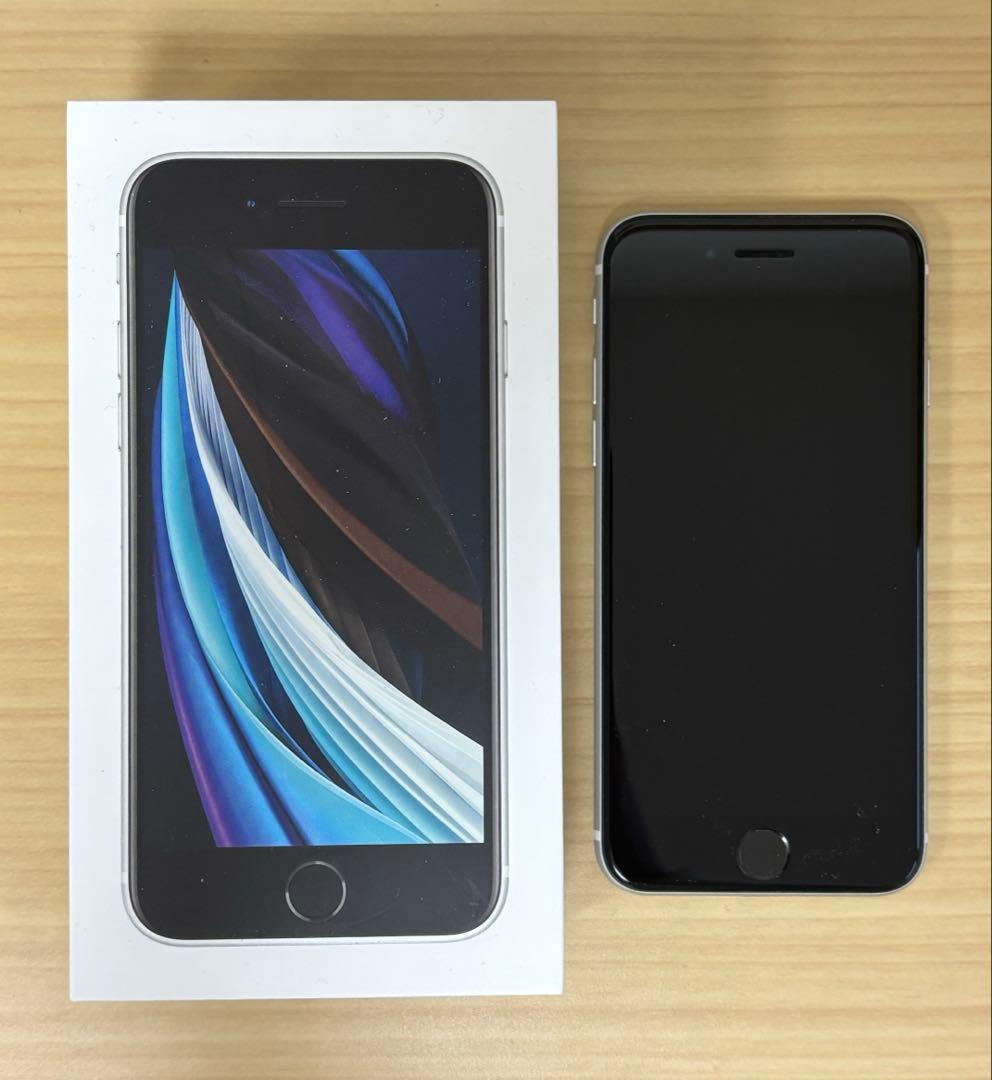 iPhone SE 第2世代（SE2）☆ ホワイト128GB SIMフリー 箱付