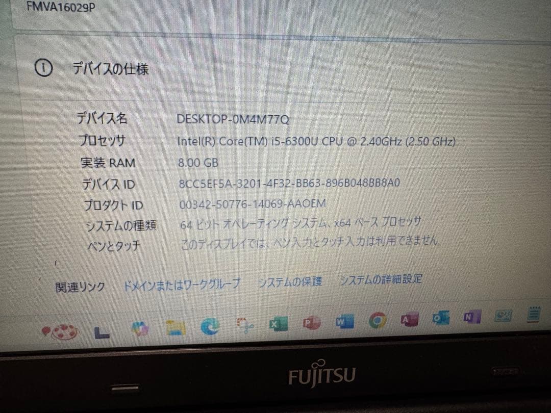 富士通 A576/PX Win11 SSD128GB メモリ8GB