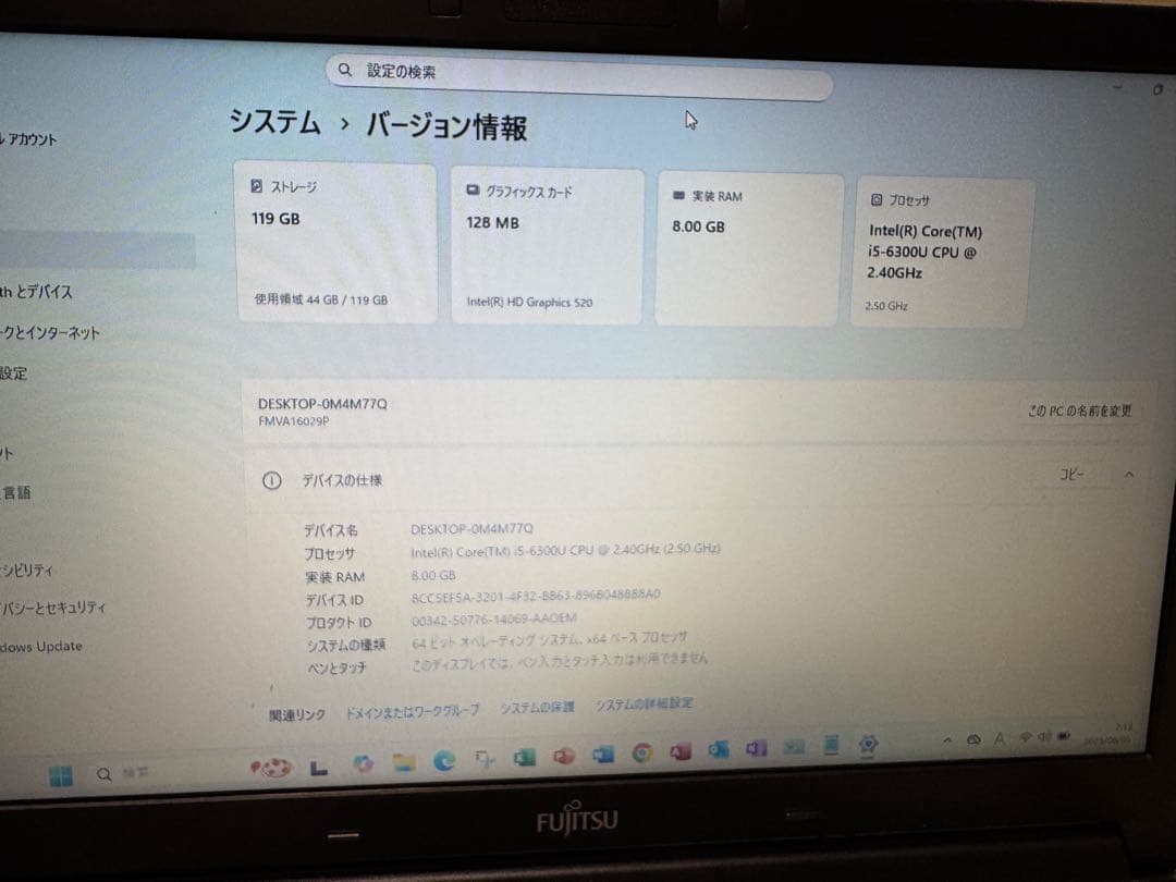 富士通 A576/PX Win11 SSD128GB メモリ8GB