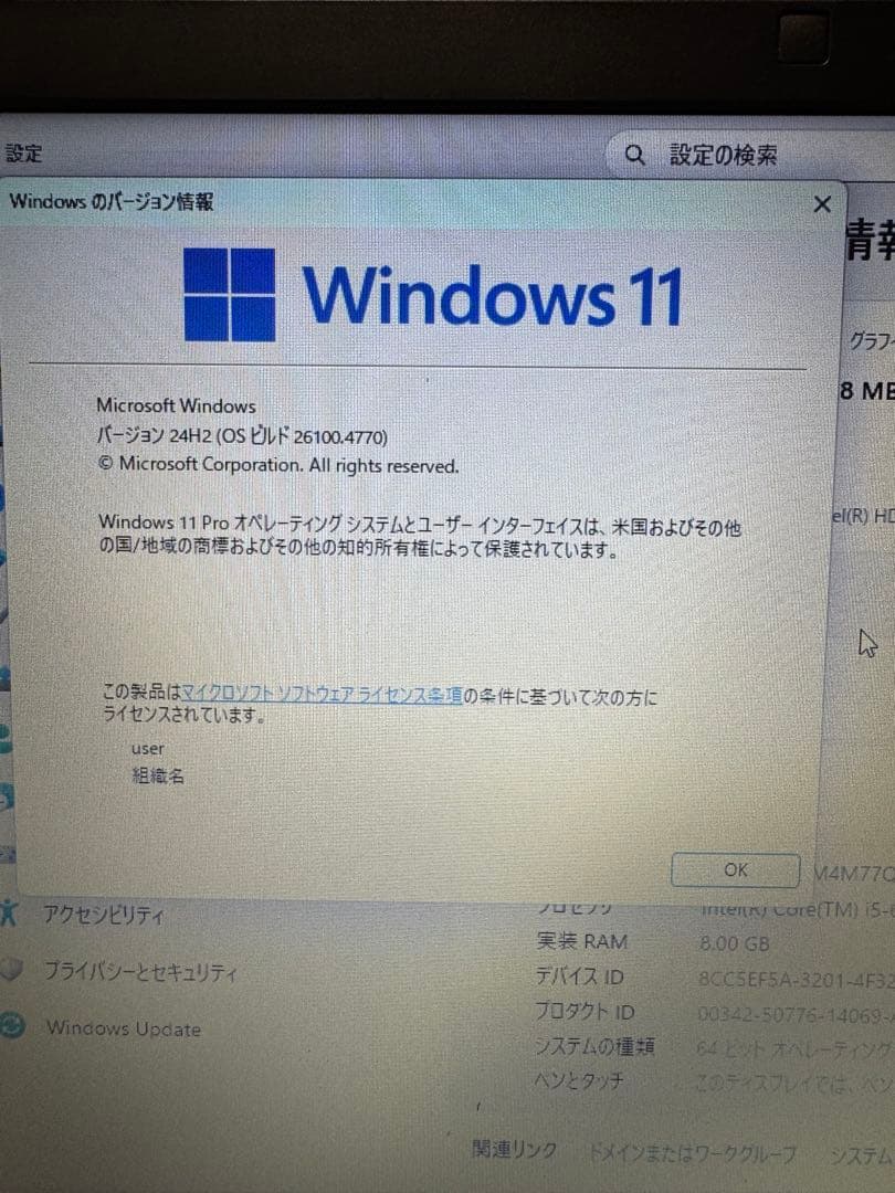 富士通 A576/PX Win11 SSD128GB メモリ8GB