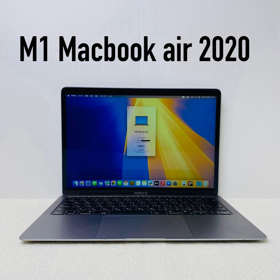 【即日発送】M1 Macbookair 2020 スペースグレー