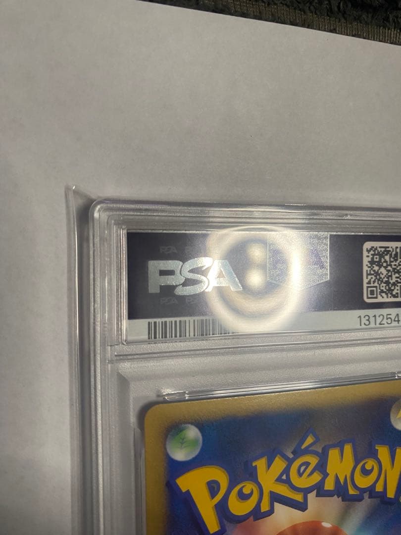 ⭐️映画10周年記念　プレミアムシート 10th psa9 3枚セット⭐️