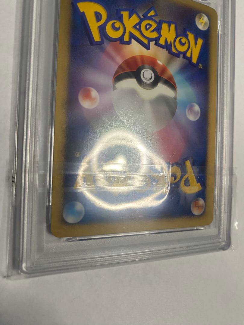 ⭐️映画10周年記念　プレミアムシート 10th psa9 3枚セット⭐️