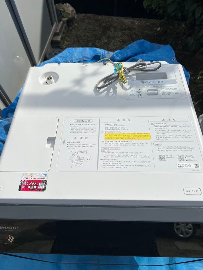ウ*ー様 K 美品 SHARP ドラム式洗濯乾燥機ES-G11B-SL 2024