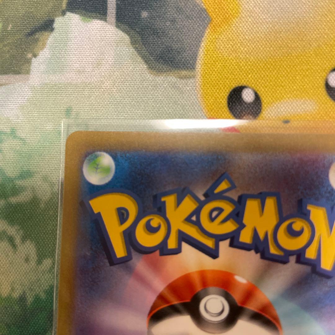 ポケモンカード　引退品　まとめ売り　約5000枚