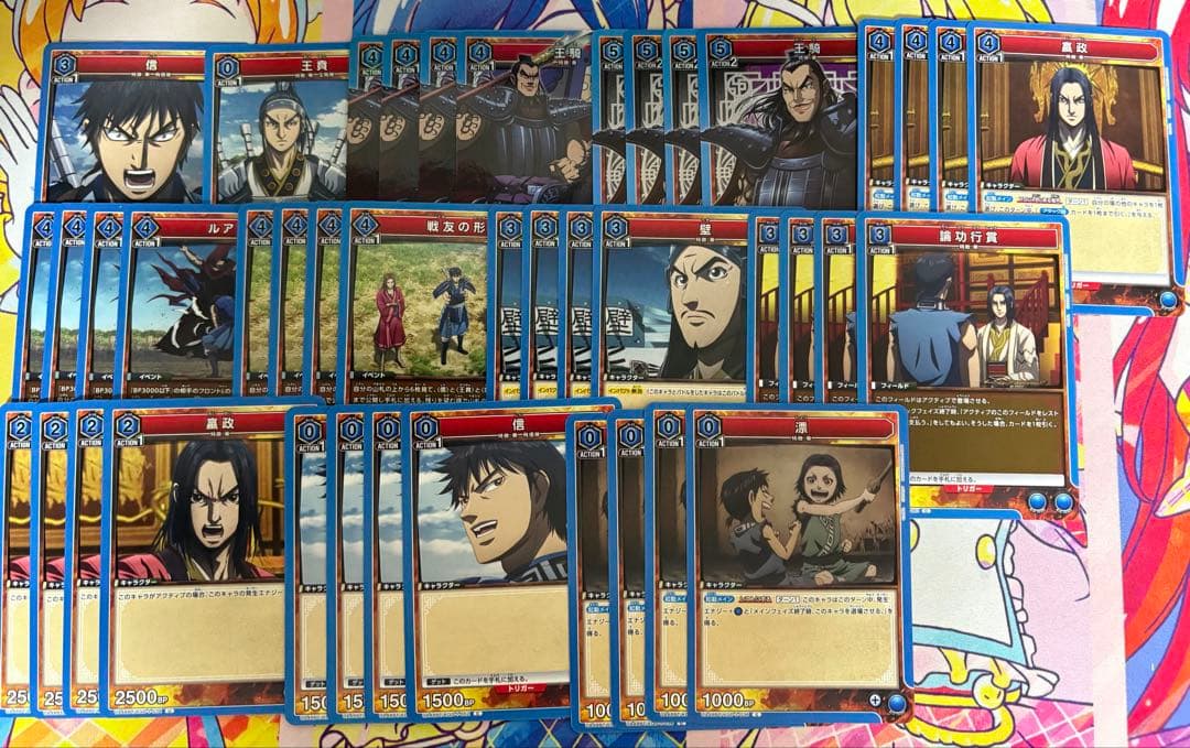 ユニオンアリーナ キングダム 青 信 王賁 蒙恬 デッキ 調整パーツ付き