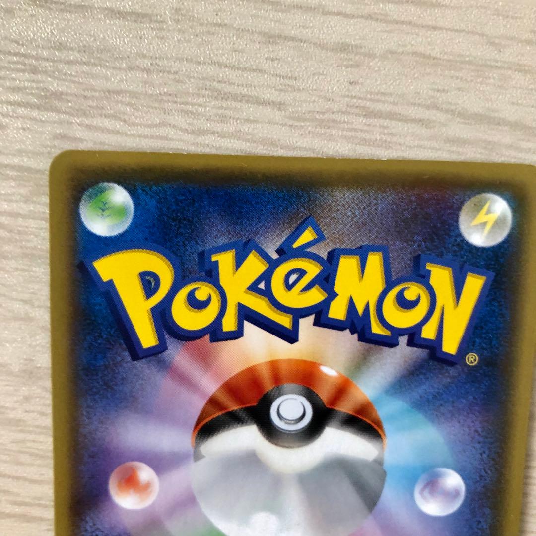 MハガネールEX SR XY11 爆熱の闘士 057/054