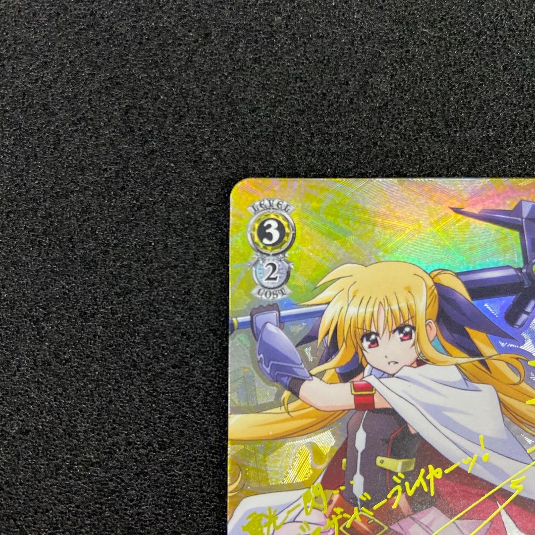 WS　プラズマザンバーブレイカーフェイト　SSP　サイン