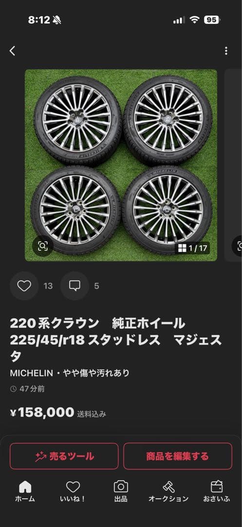 タイヤ・ホイール NEZ