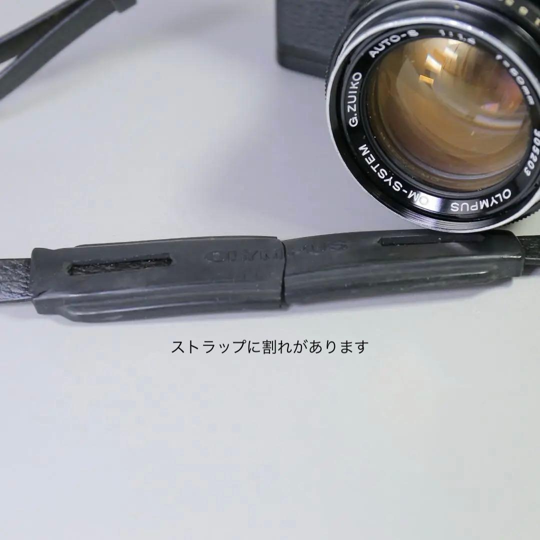 ☆完全動作☆外観美品　OLYMPUS OM-1 50mm F1.4　＃303