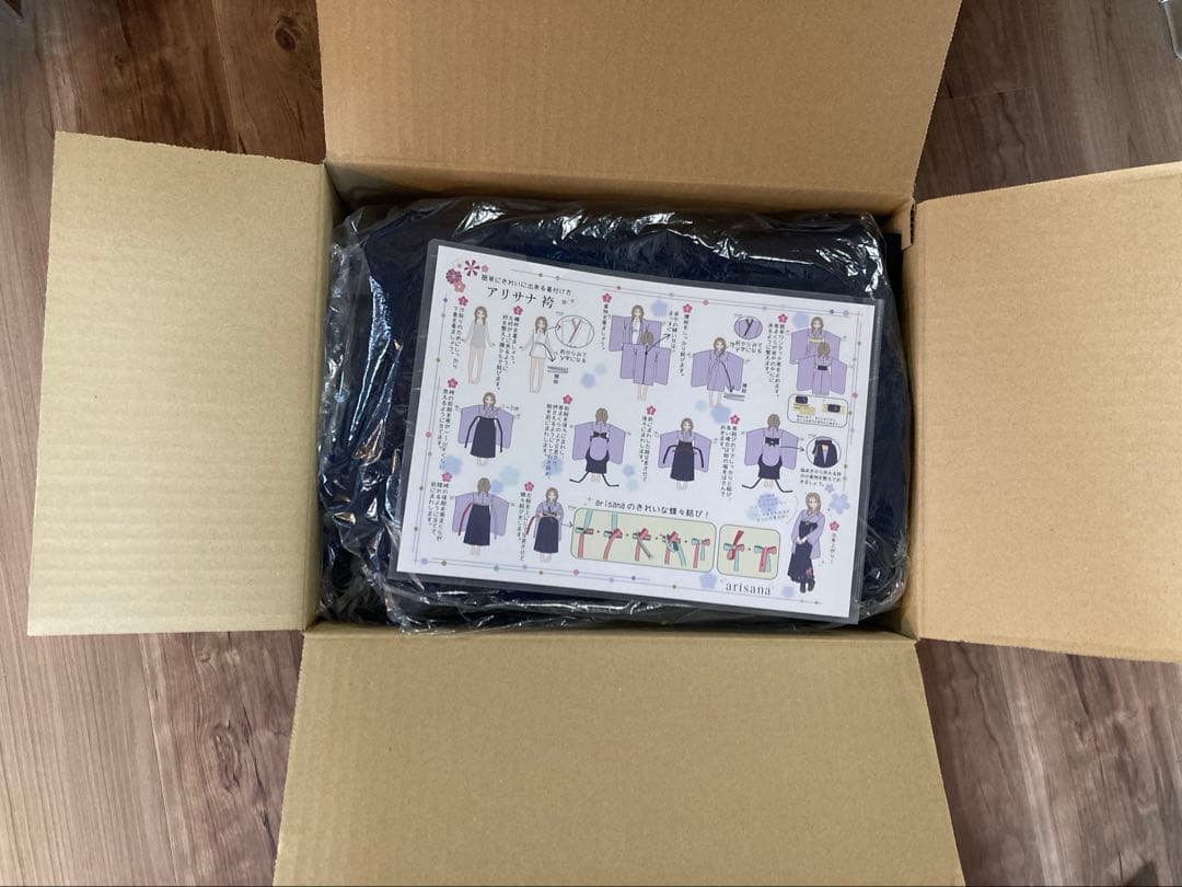 ブーツ付き/アリサナ/卒業式/袴セット160cm/説明書あり