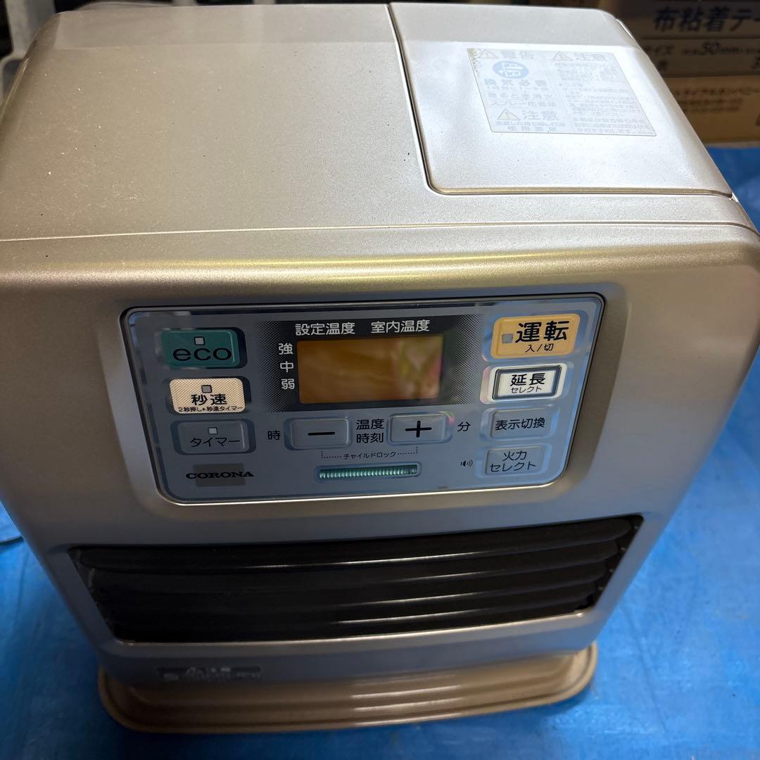 コロナ　石油ファンヒーター FH-SR3323Y 2023年製　美品