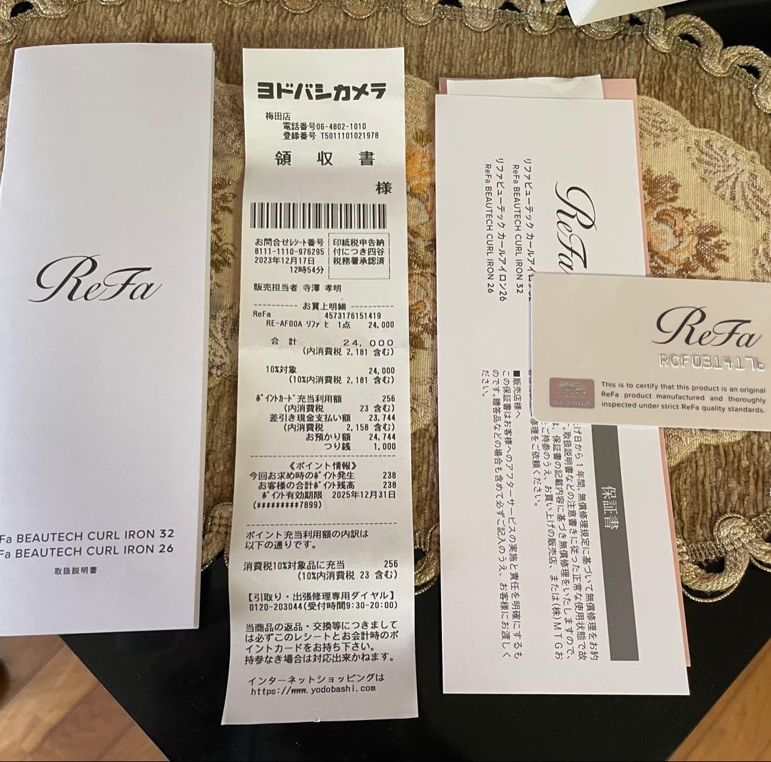 ReFa カールヘアアイロン ホワイトRE-AF00A32