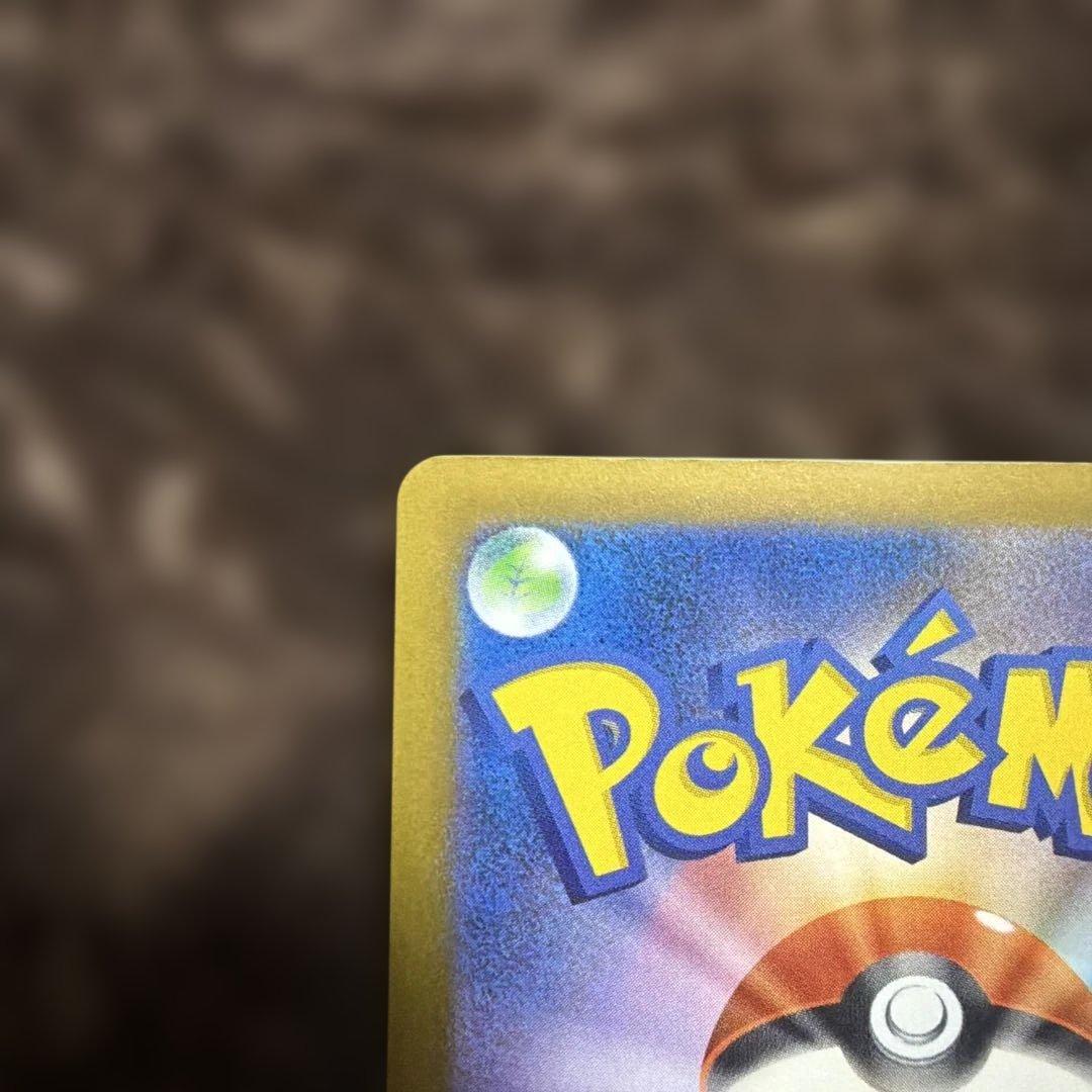 そ*迎様 MEGAドリームEX：メガカイリューex SAR