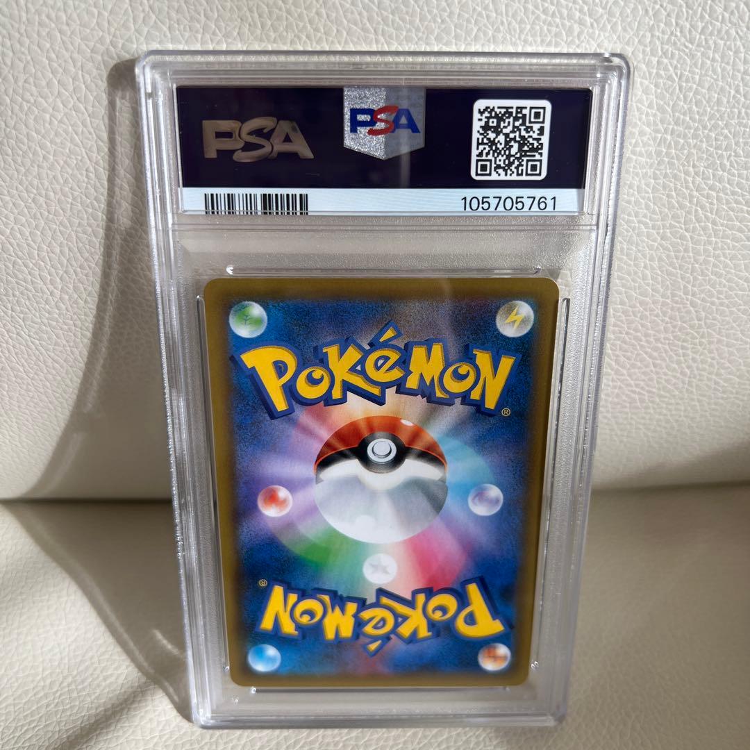 【PSA10】 カメックス 25th プロモ ホロ PROMO 2021ポケモン