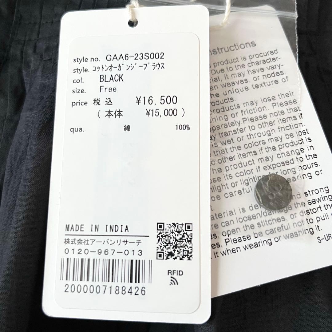 人気完売品＊タグ付 かぐれ コットンオーガンジーブラウス F 黒 長袖 日本製