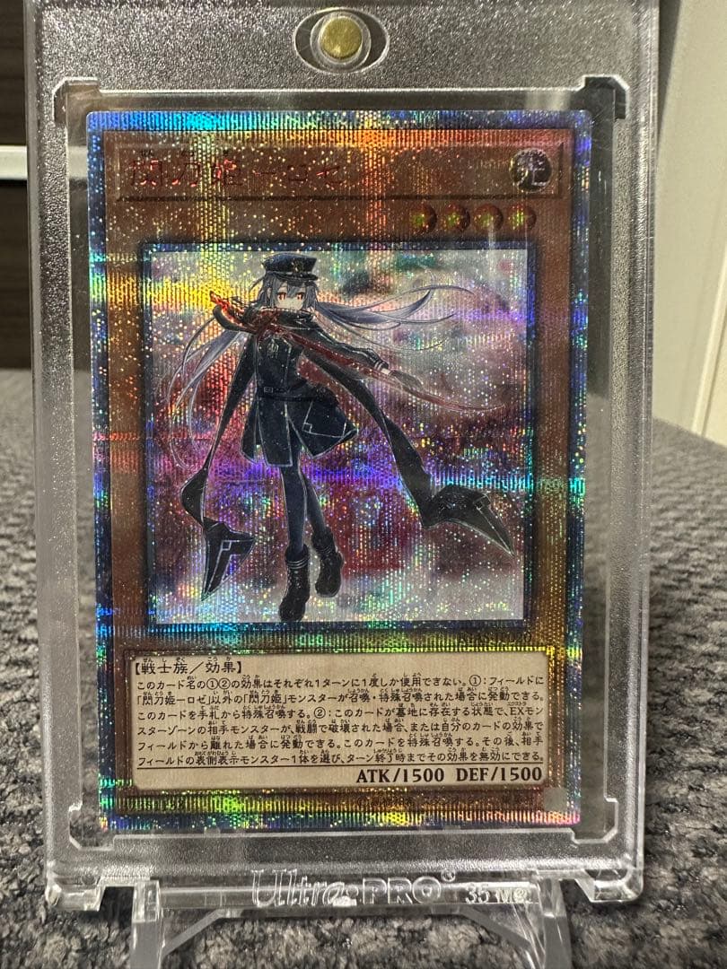 閃刀姫ロゼ　20th